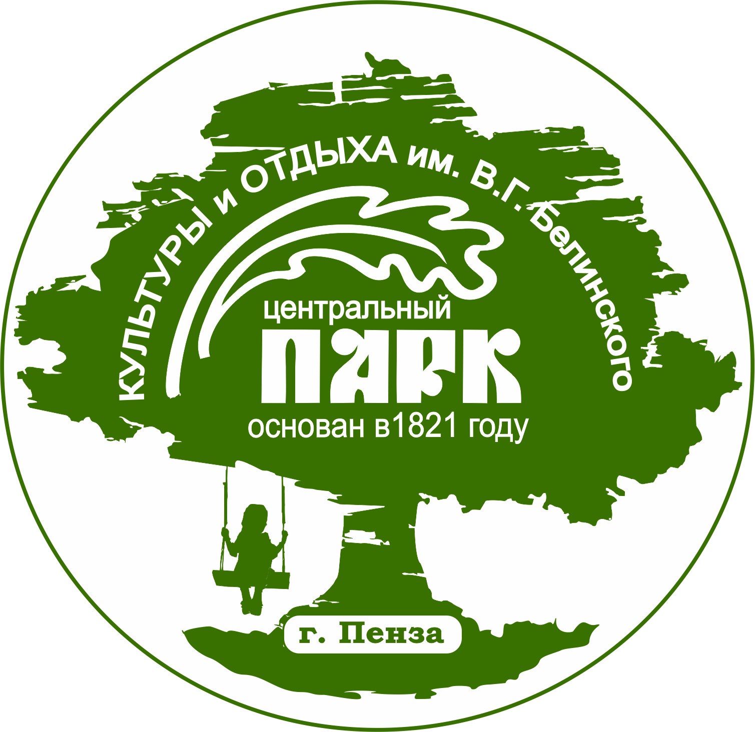 Парк Белинского