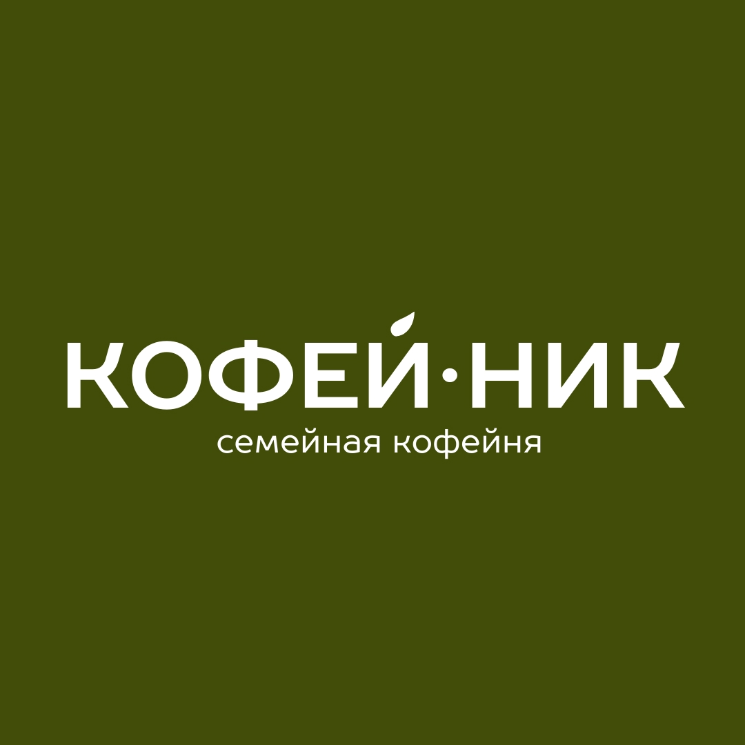 Кофейник